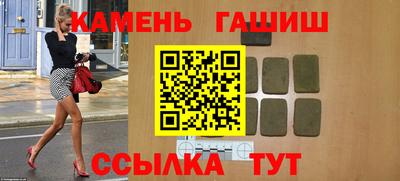 прущий лед Донецк