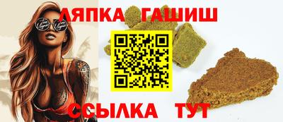 молекула духа Дубна
