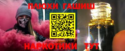 прущий лед Донецк