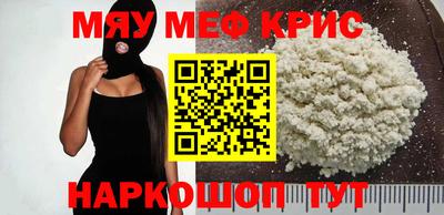 прущий лед Донецк