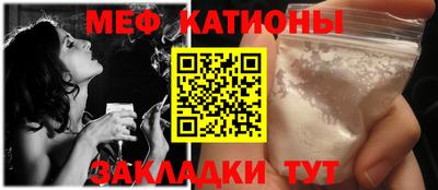 кристаллы Заводоуковск