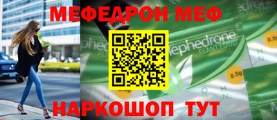 прущий лед Донецк