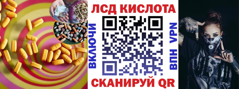 сколько стоит  Похвистнево  Лсд 25 экстази кислота 