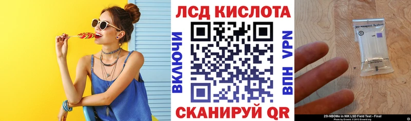 Марки NBOMe 1500мкг  Похвистнево 