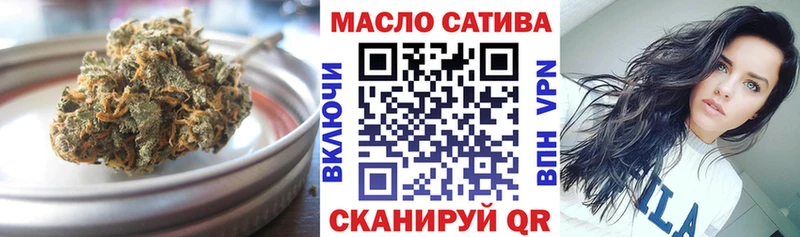 Дистиллят ТГК гашишное масло Похвистнево