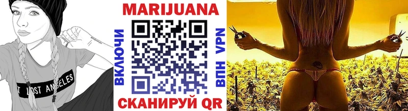 цены наркотик Похвистнево МАРИХУАНА Amnesia