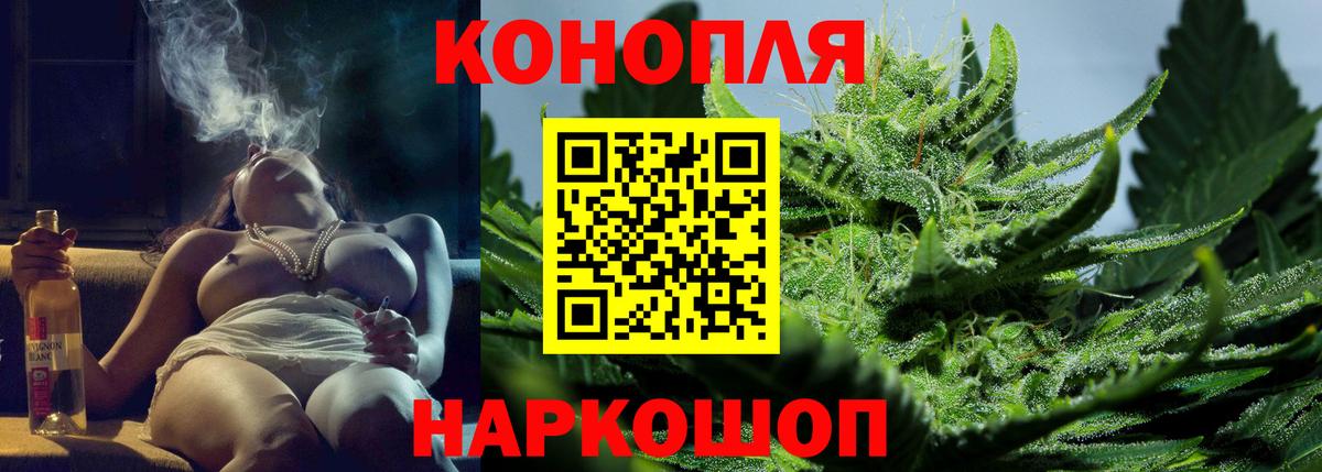 Бошки марихуана Bruce Banner  Вход с VPN  Похвистнево  Канабис VHQ 