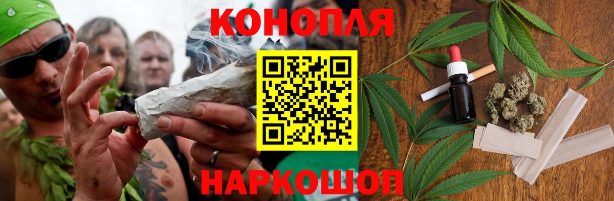 Кокаин  Похвистнево  МЕФ   MDMA  ГАШ  Вход с VPN 